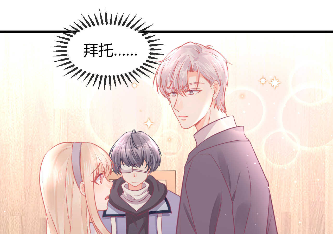 第48话 被大小姐原谅的机会(1/3)-第48话