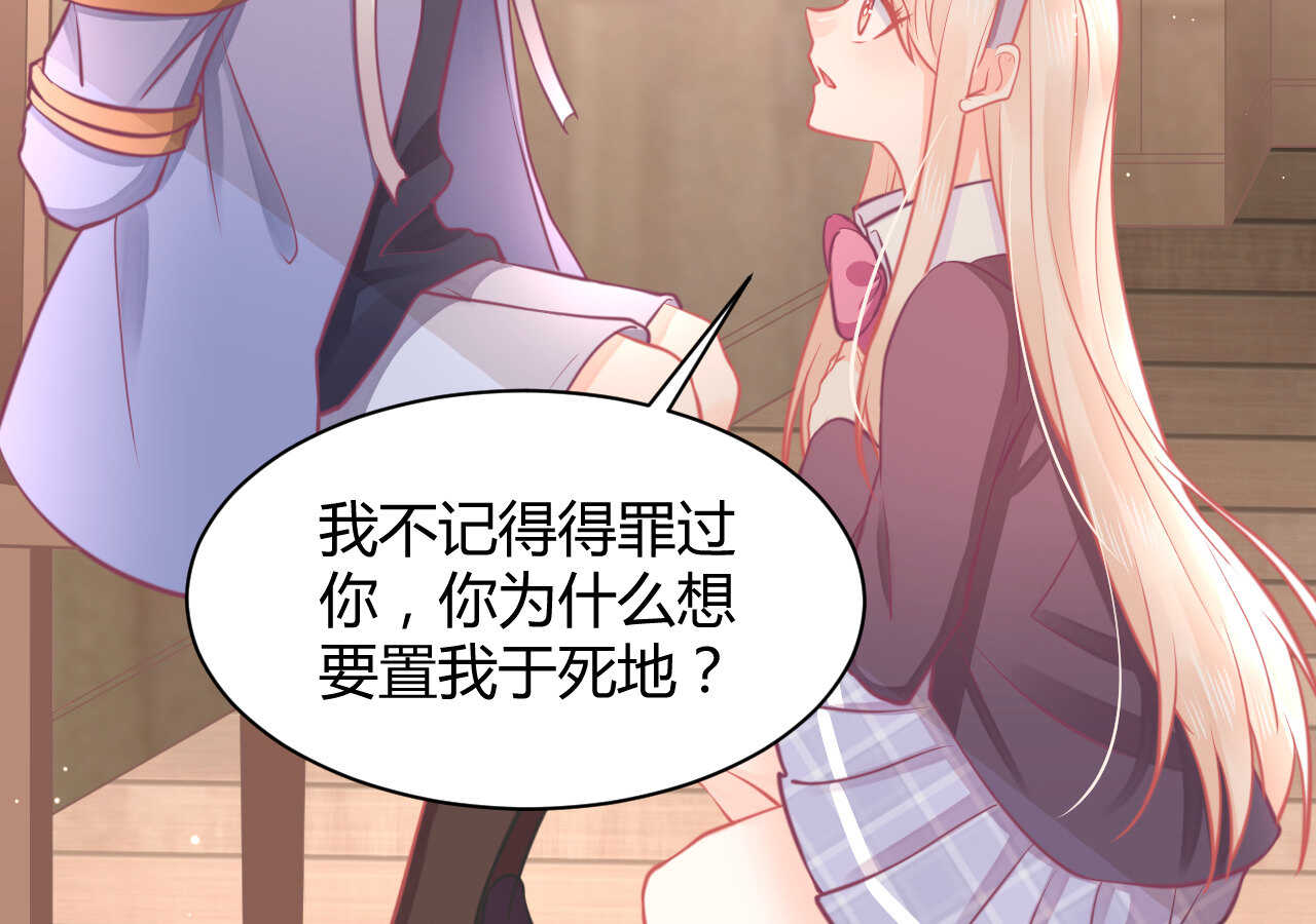 第48话 被大小姐原谅的机会(1/3)-第48话
