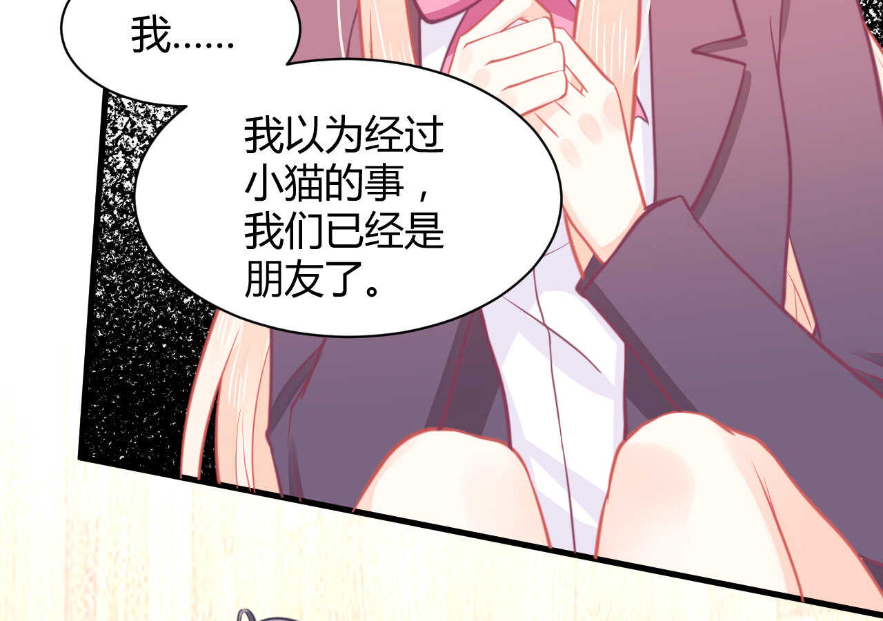 第48话 被大小姐原谅的机会(1/3)-第48话