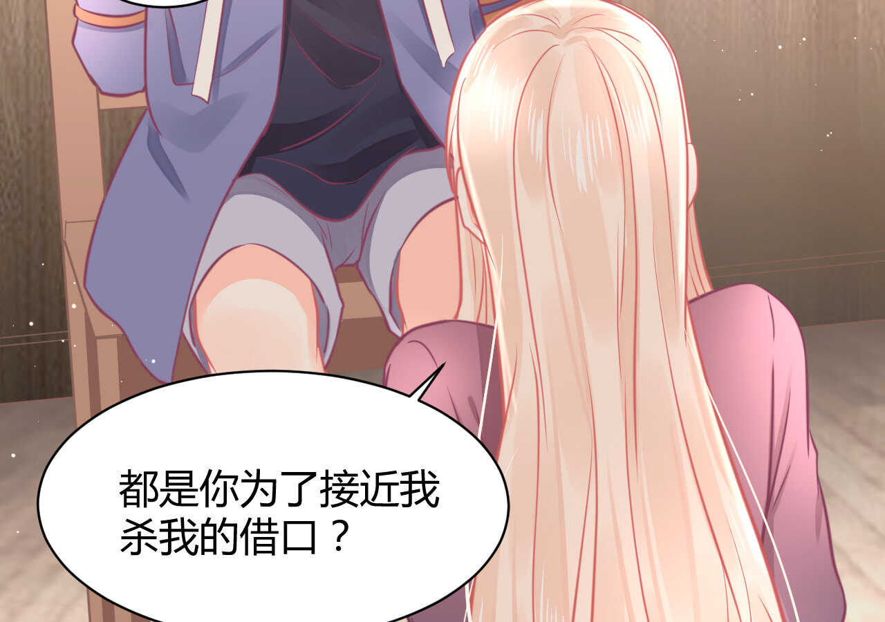 第48话 被大小姐原谅的机会(1/3)-第48话