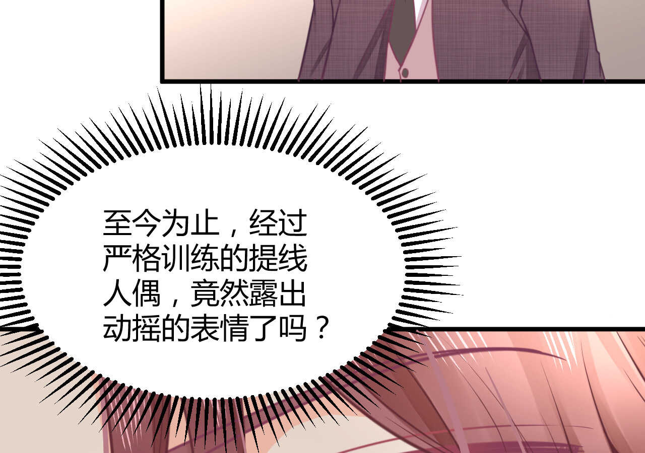 第48话 被大小姐原谅的机会(1/3)-第48话