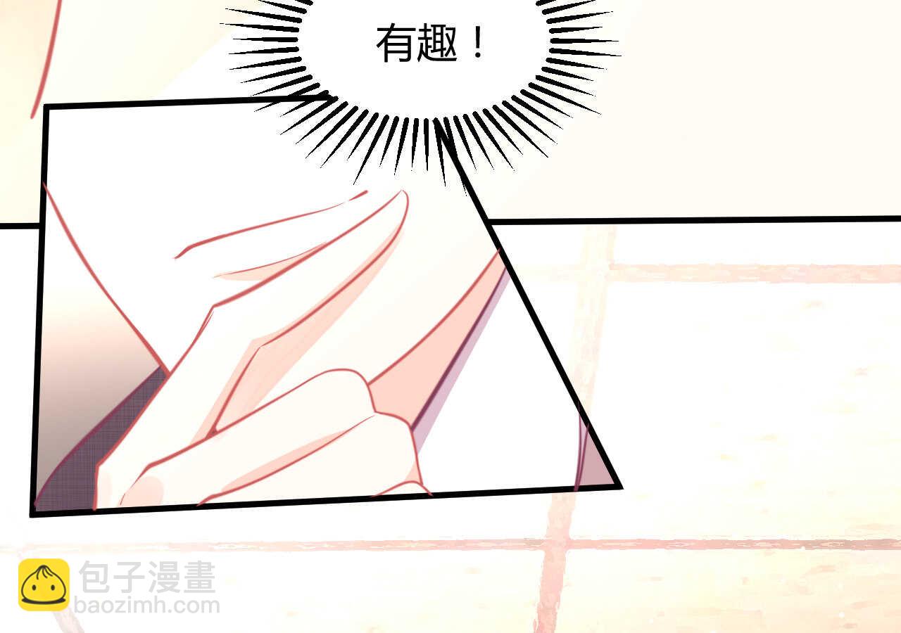 第48话 被大小姐原谅的机会(1/3)-第48话