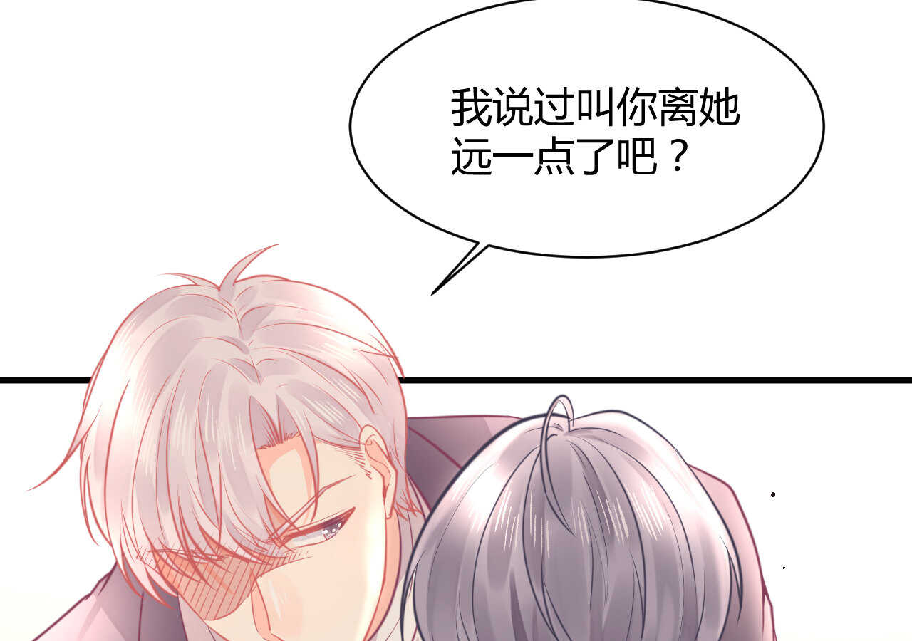 第48话 被大小姐原谅的机会(1/3)-第48话