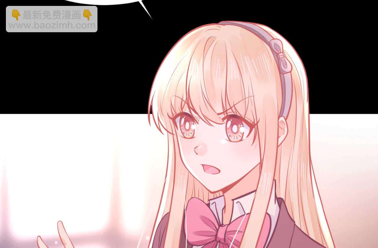 我的第101个未婚夫 - 第50话 攻入唐门(1/3) - 4