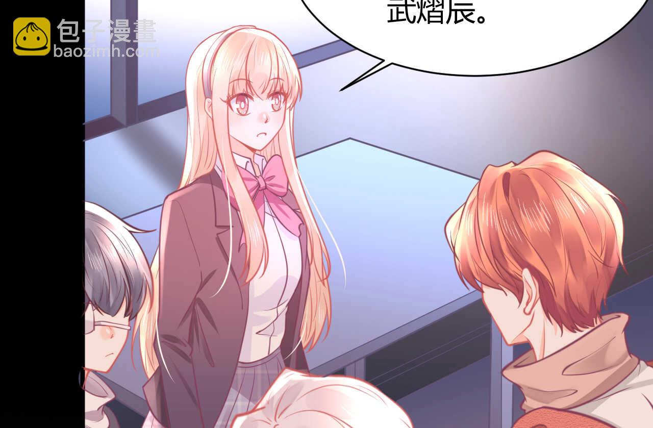 我的第101个未婚夫 - 第50话 攻入唐门(1/3) - 7