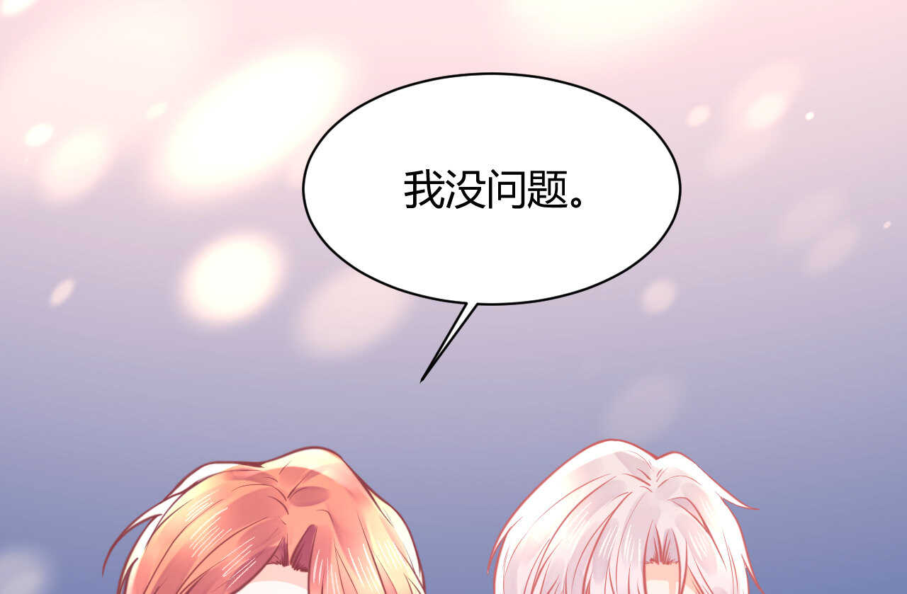 我的第101个未婚夫 - 第50话 攻入唐门(1/3) - 1