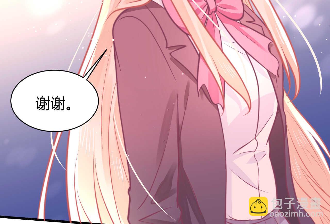 我的第101个未婚夫 - 第50话 攻入唐门(1/3) - 4