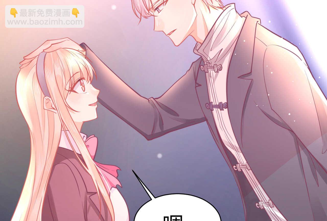 我的第101个未婚夫 - 第50话 攻入唐门(1/3) - 3