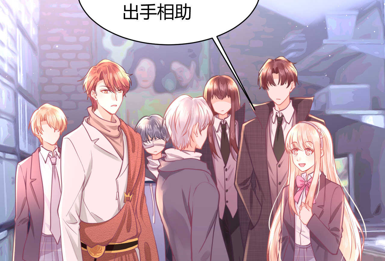 我的第101个未婚夫 - 第50话 攻入唐门(1/3) - 5