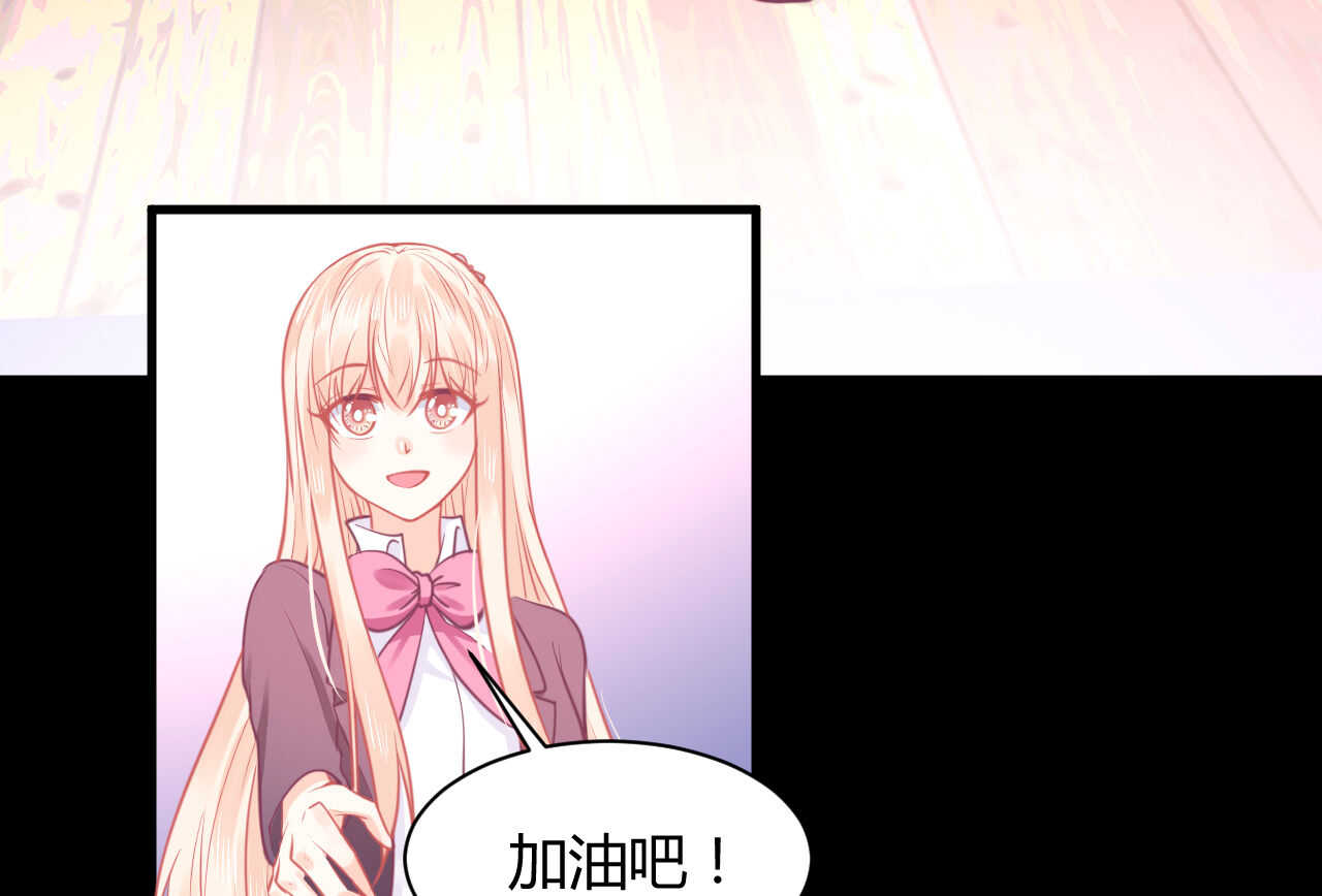 我的第101个未婚夫 - 第50话 攻入唐门(1/3) - 7