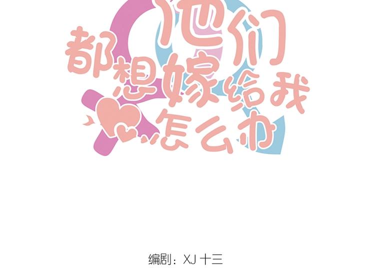 第06话 女生宿舍的暴露狂(1/3)-第6话