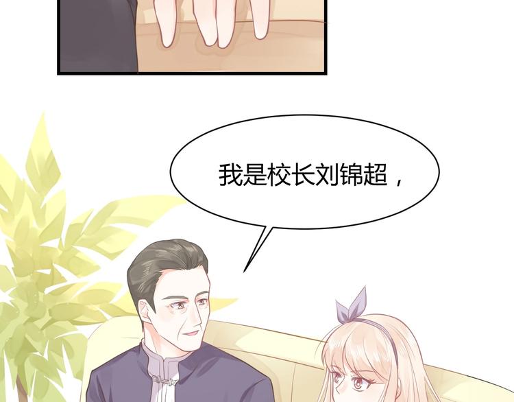 第06话 女生宿舍的暴露狂(1/3)-第6话