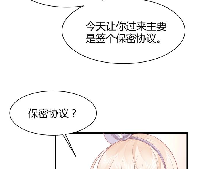 第06话 女生宿舍的暴露狂(1/3)-第6话
