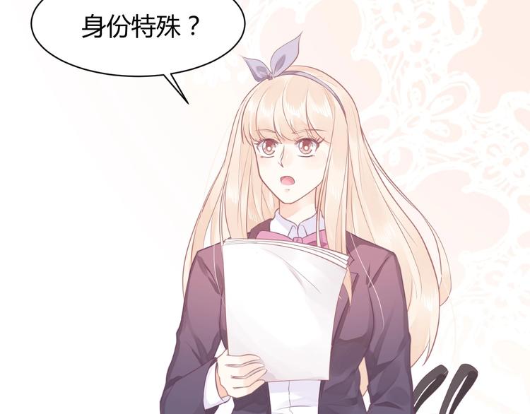 第06话 女生宿舍的暴露狂(1/3)-第6话