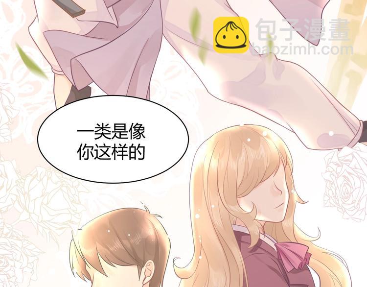 第06话 女生宿舍的暴露狂(1/3)-第6话