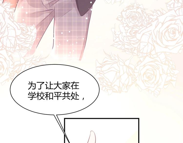 第06话 女生宿舍的暴露狂(1/3)-第6话