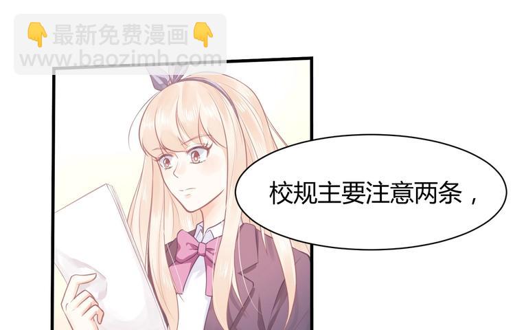 第06话 女生宿舍的暴露狂(1/3)-第6话