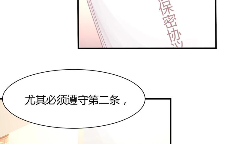 第06话 女生宿舍的暴露狂(1/3)-第6话