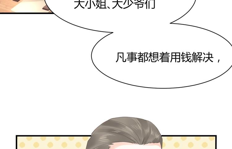 第06话 女生宿舍的暴露狂(1/3)-第6话
