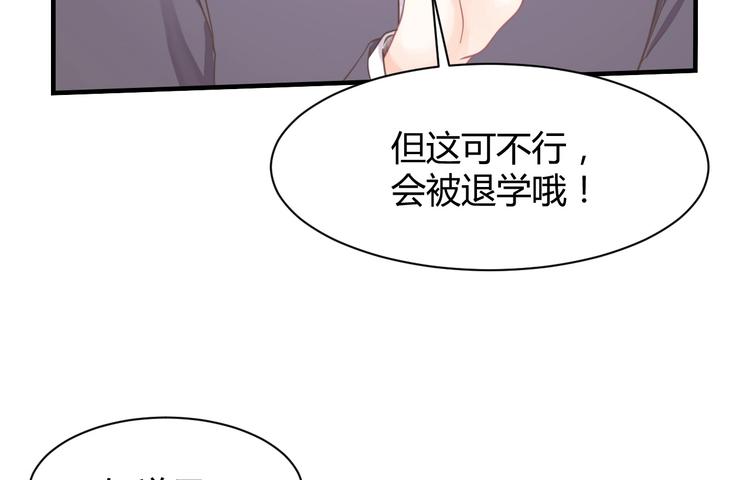 第06话 女生宿舍的暴露狂(1/3)-第6话