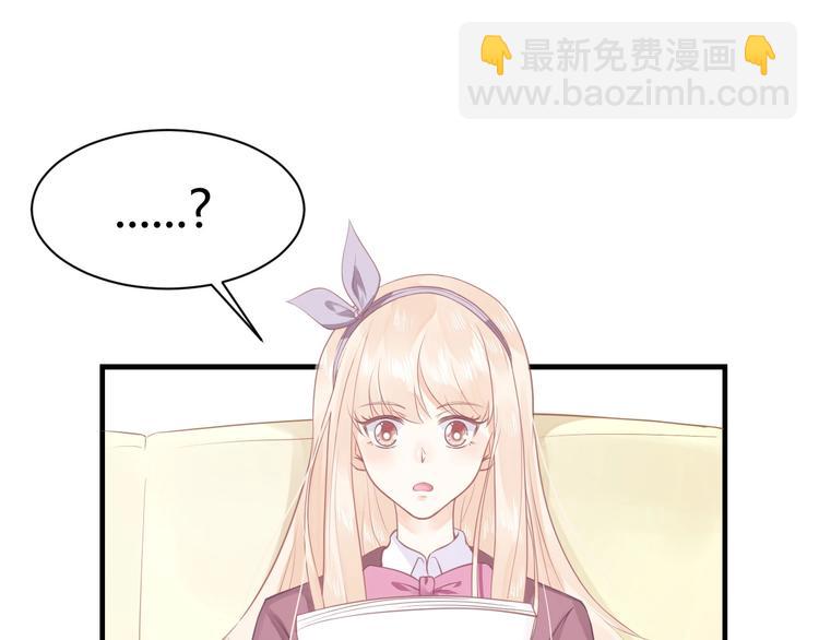 第06话 女生宿舍的暴露狂(1/3)-第6话
