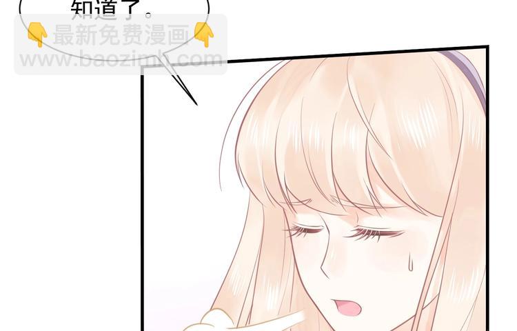 第06话 女生宿舍的暴露狂(1/3)-第6话