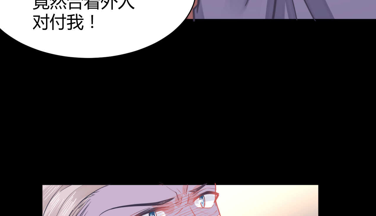 第52话 大小姐家里反(1/3)-第52话