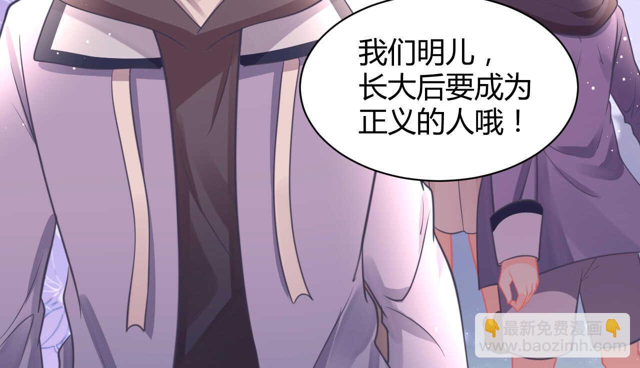 第52话 大小姐家里反(1/3)-第52话