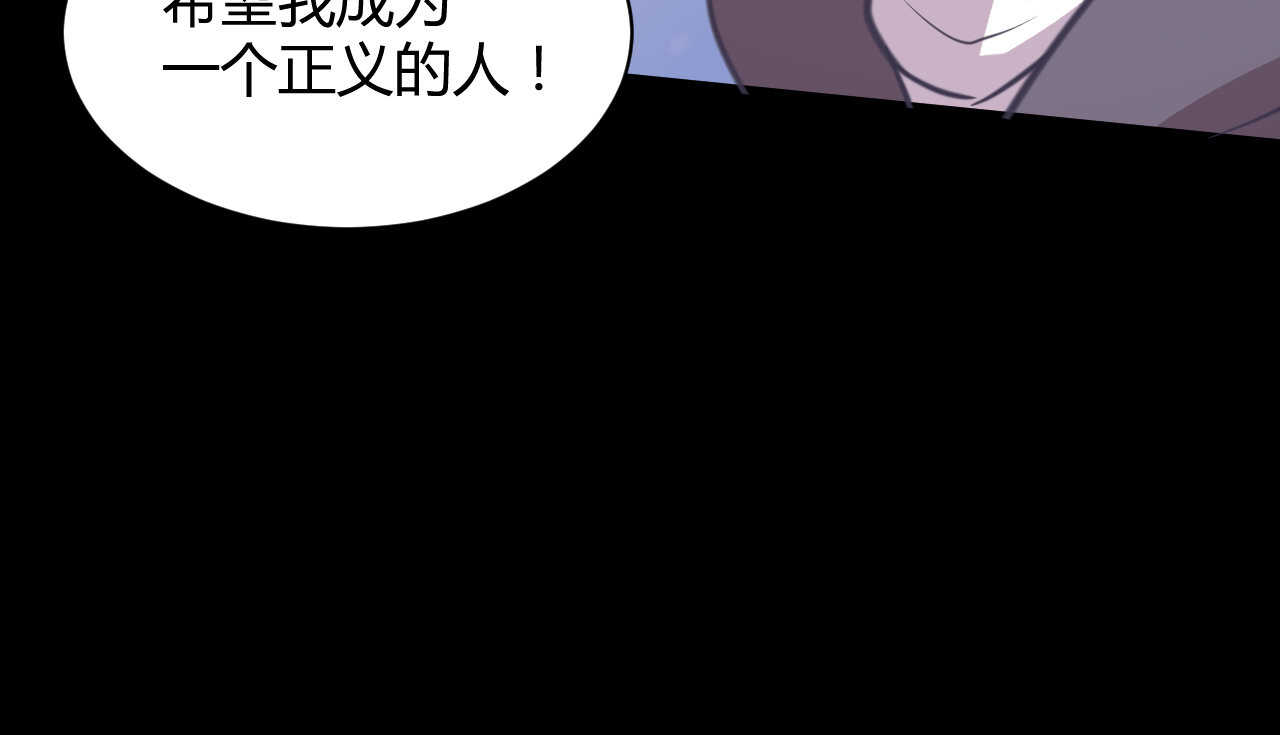 第52话 大小姐家里反(1/3)-第52话