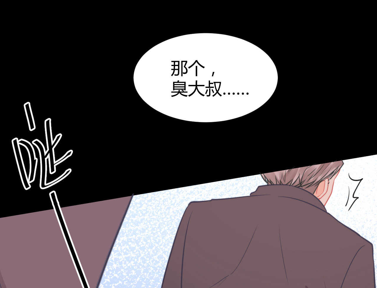 第52话 大小姐家里反(1/3)-第52话