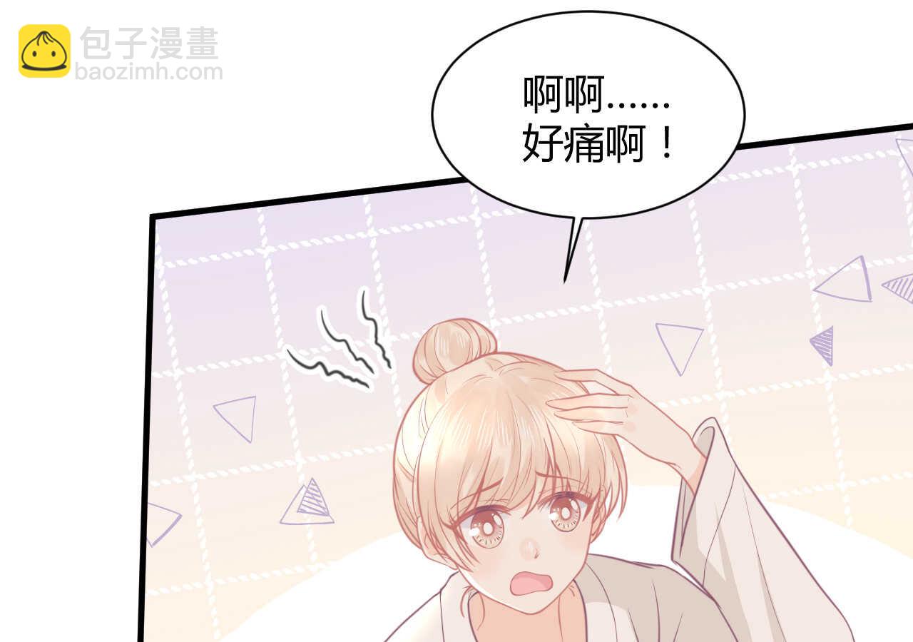 第54话 会长被堂姐缠上了(1/3)-第54话