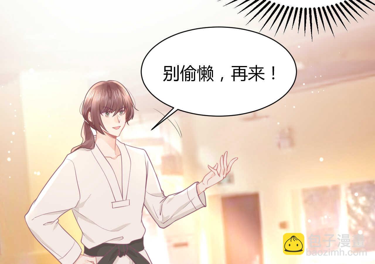 第54话 会长被堂姐缠上了(1/3)-第54话