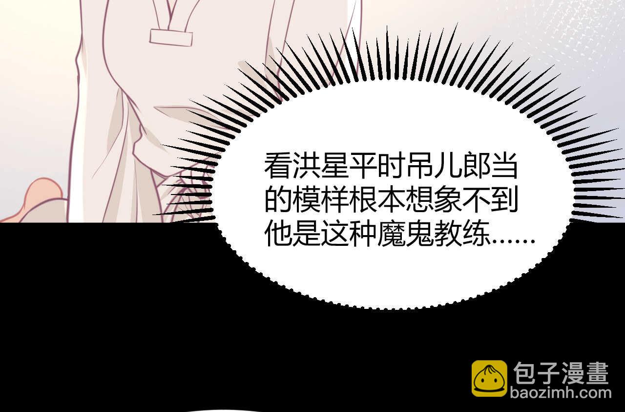 第54话 会长被堂姐缠上了(1/3)-第54话