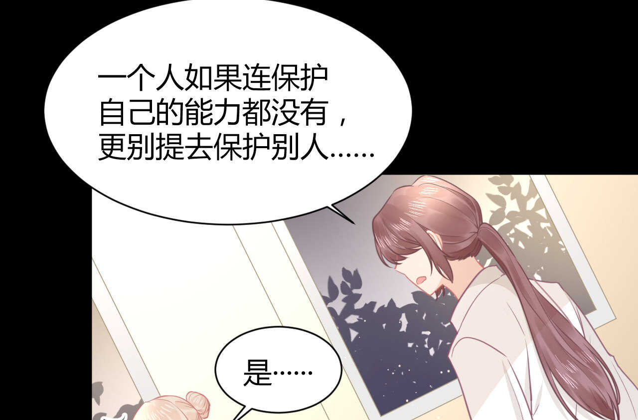 第54话 会长被堂姐缠上了(1/3)-第54话