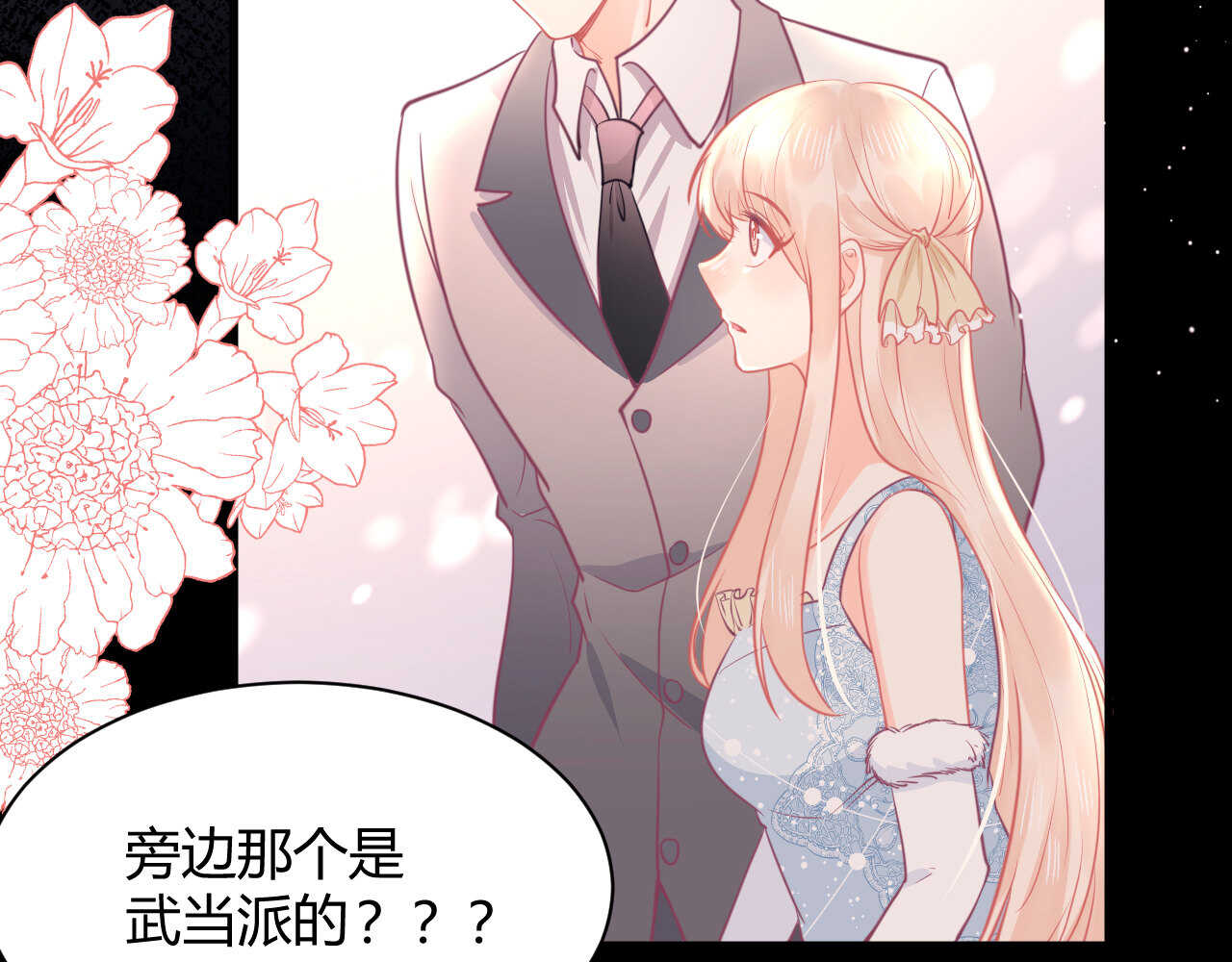 第56话 来自安娜和林帅的震惊(1/3)-第56话