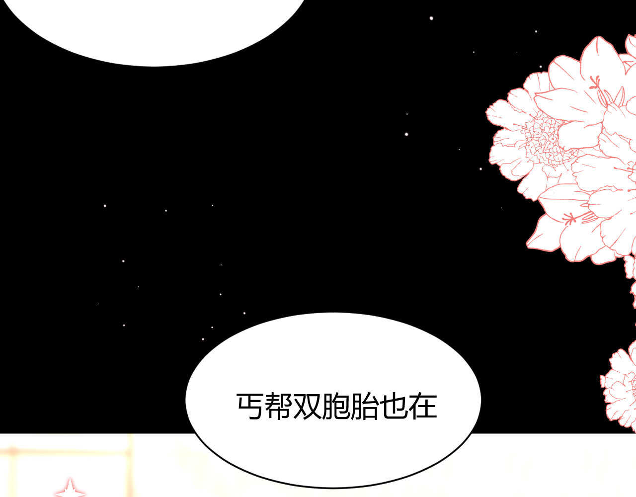 第56话 来自安娜和林帅的震惊(1/3)-第56话