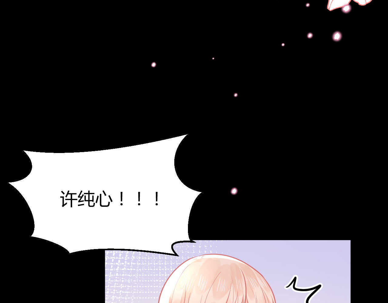 第56话 来自安娜和林帅的震惊(1/3)-第56话