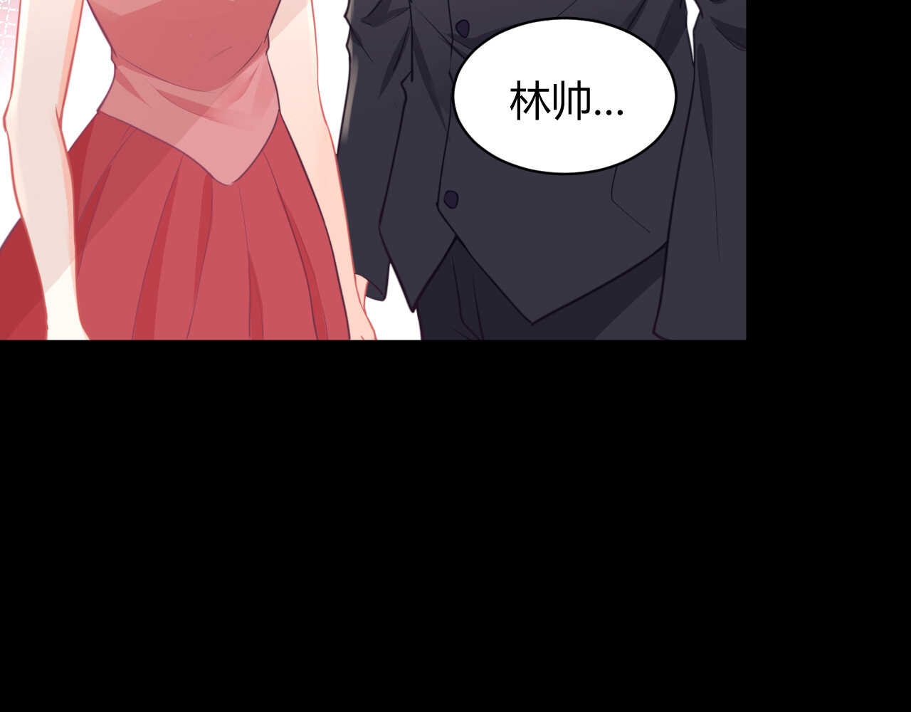 第56话 来自安娜和林帅的震惊(1/3)-第56话