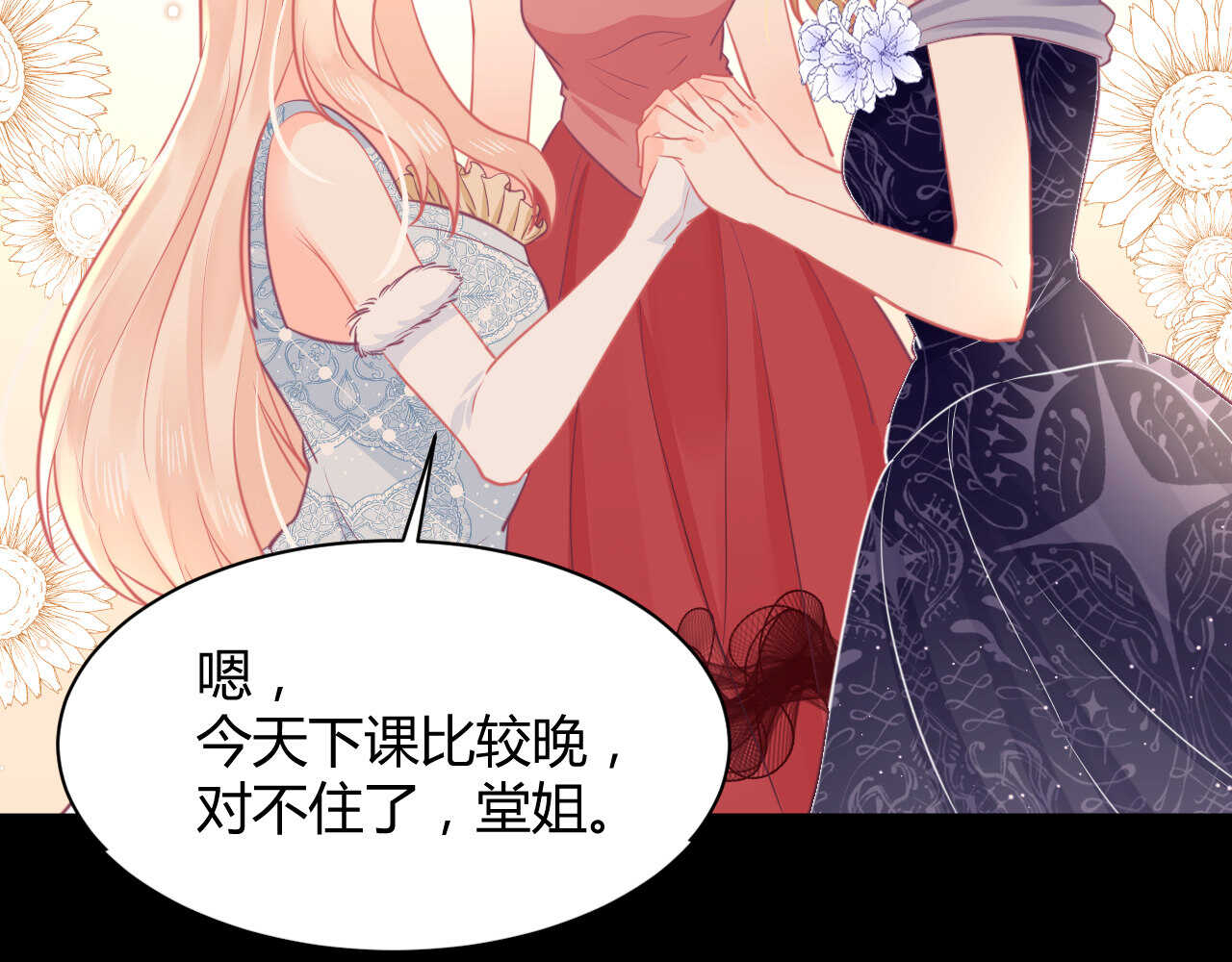第56话 来自安娜和林帅的震惊(1/3)-第56话