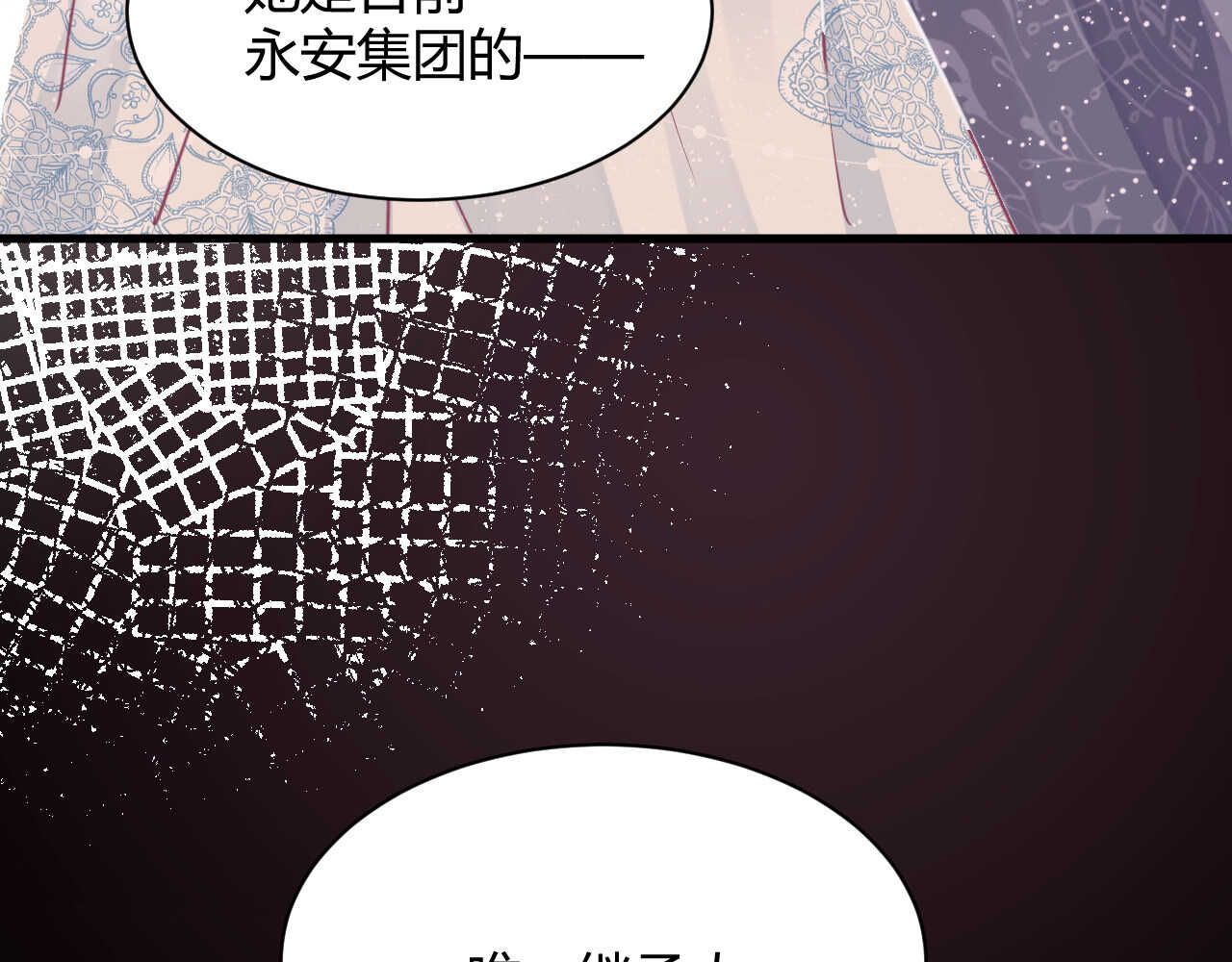 第56话 来自安娜和林帅的震惊(1/3)-第56话
