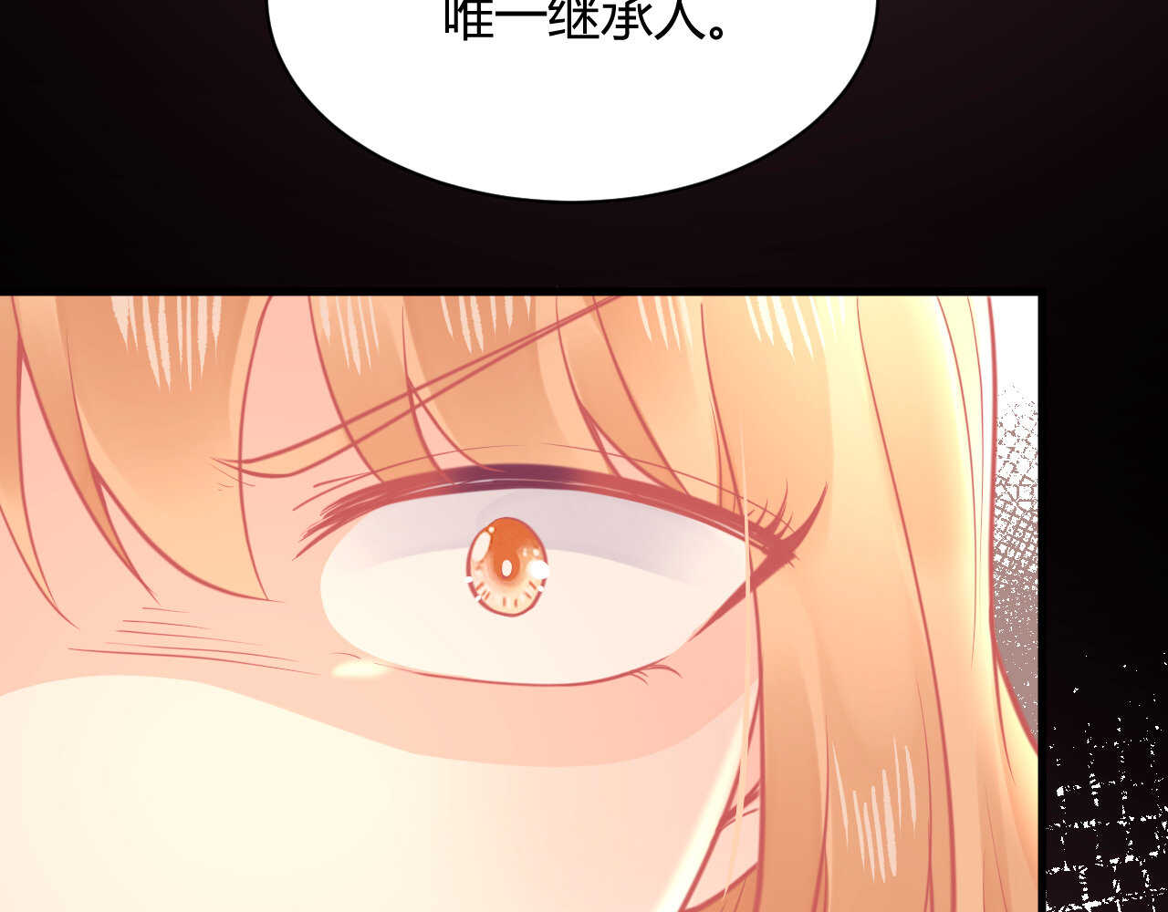 第56话 来自安娜和林帅的震惊(1/3)-第56话
