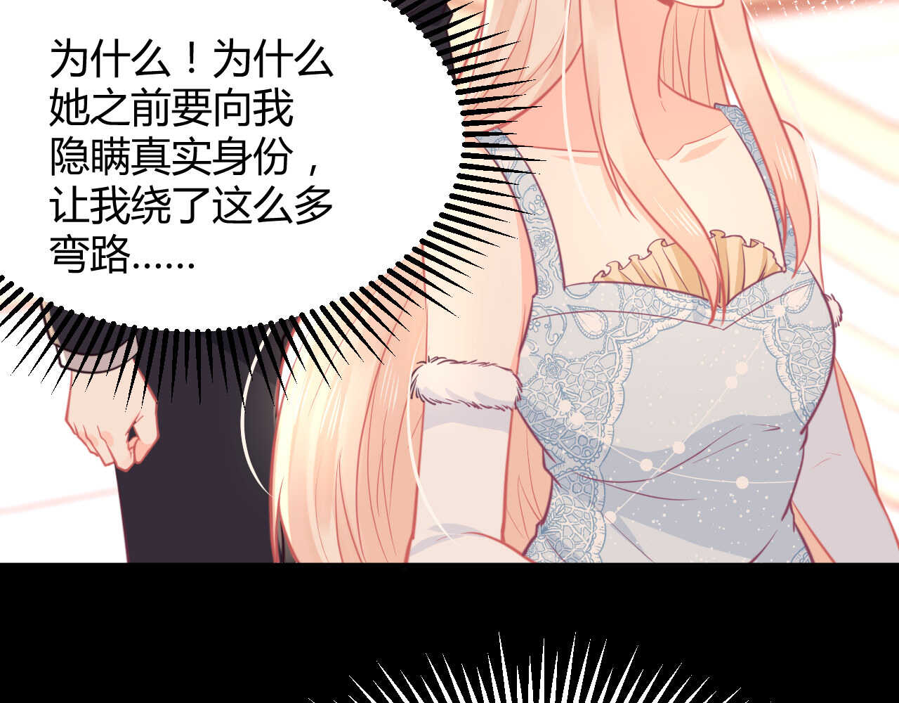 第56话 来自安娜和林帅的震惊(1/3)-第56话