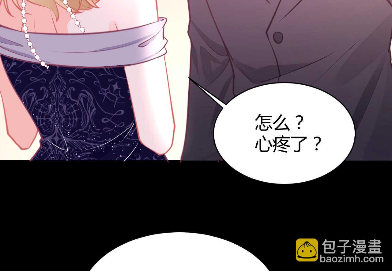 第58话 狼狈为奸(1/3)-第58话