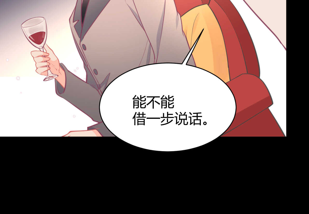 第58话 狼狈为奸(1/3)-第58话