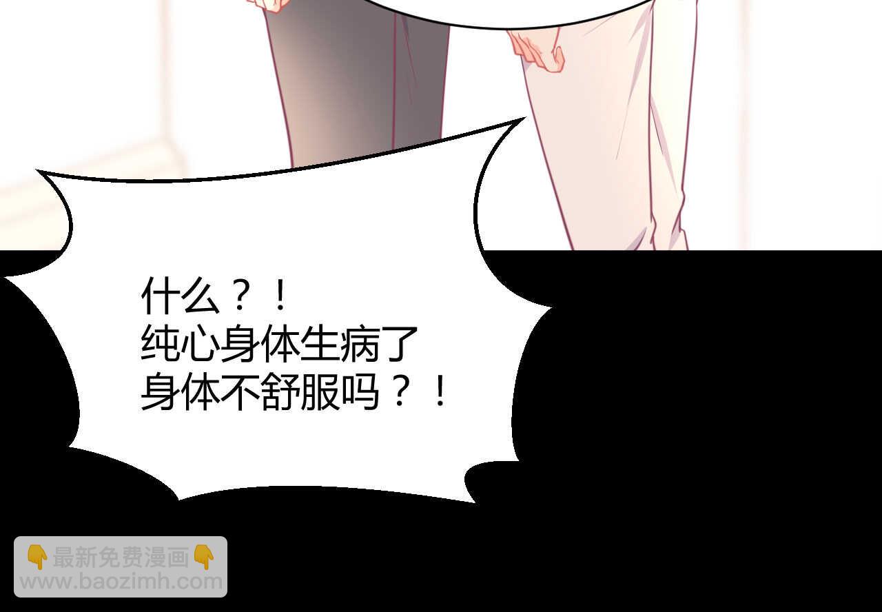 第58话 狼狈为奸(1/3)-第58话