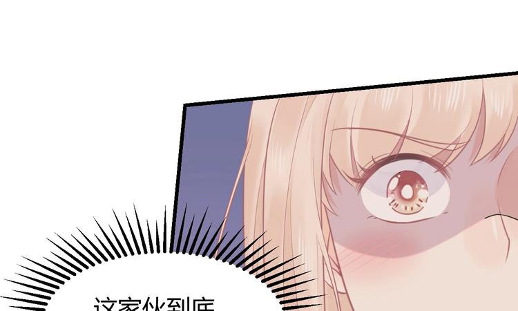 第08话 弟弟你真行(1/4)-第8话