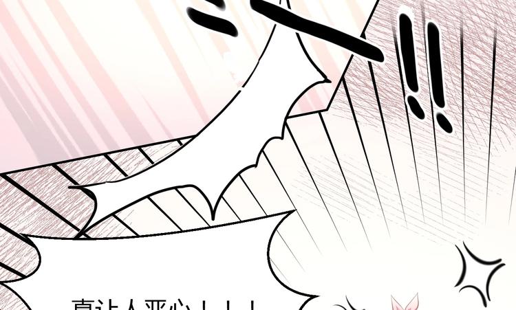 第08话 弟弟你真行(1/4)-第8话