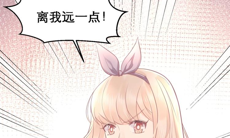 第08话 弟弟你真行(1/4)-第8话