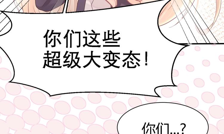 第08话 弟弟你真行(1/4)-第8话