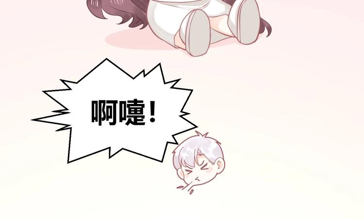 第08话 弟弟你真行(1/4)-第8话